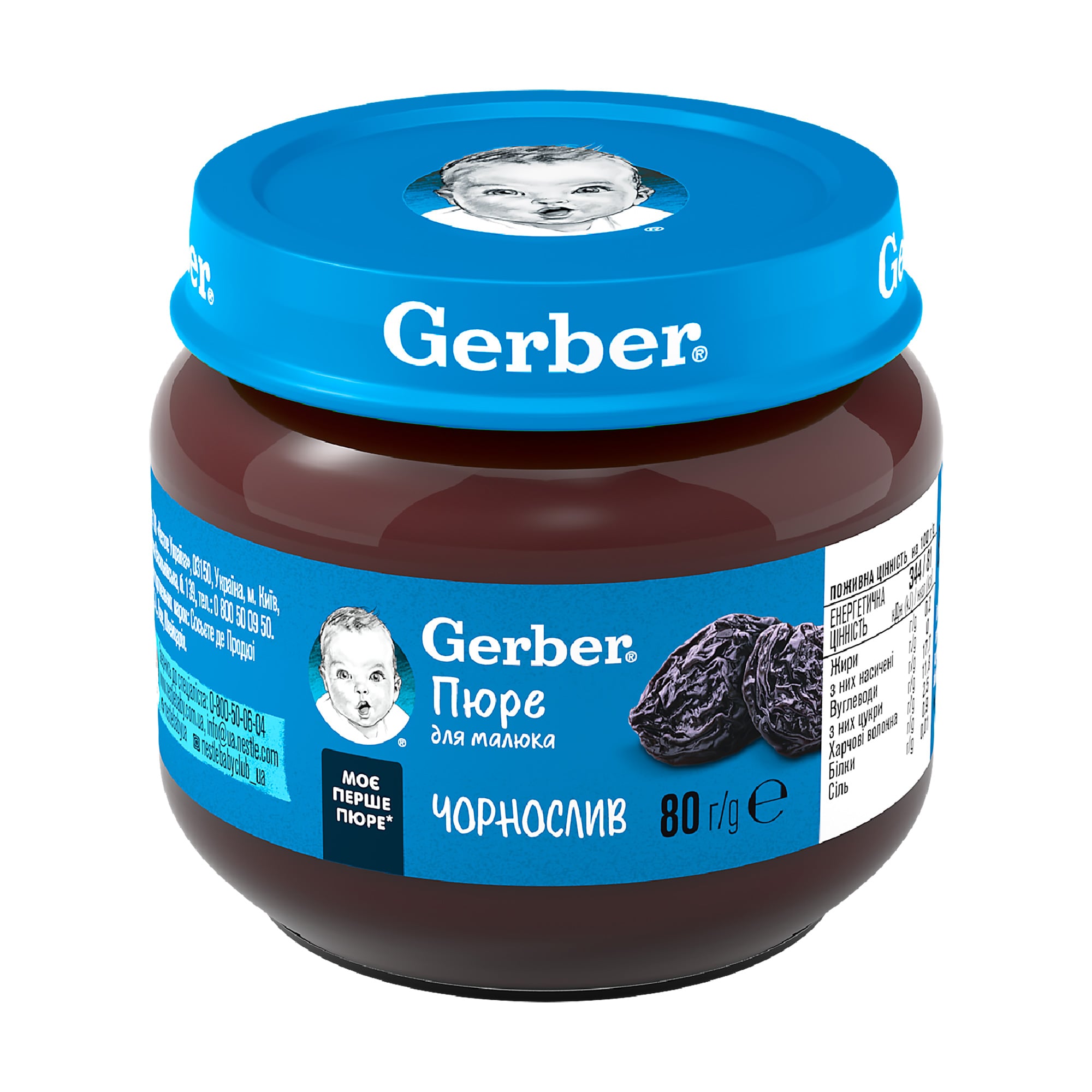 Дитяче фруктове пюре Gerber Чорнослив, з 6 місяців, 80 г