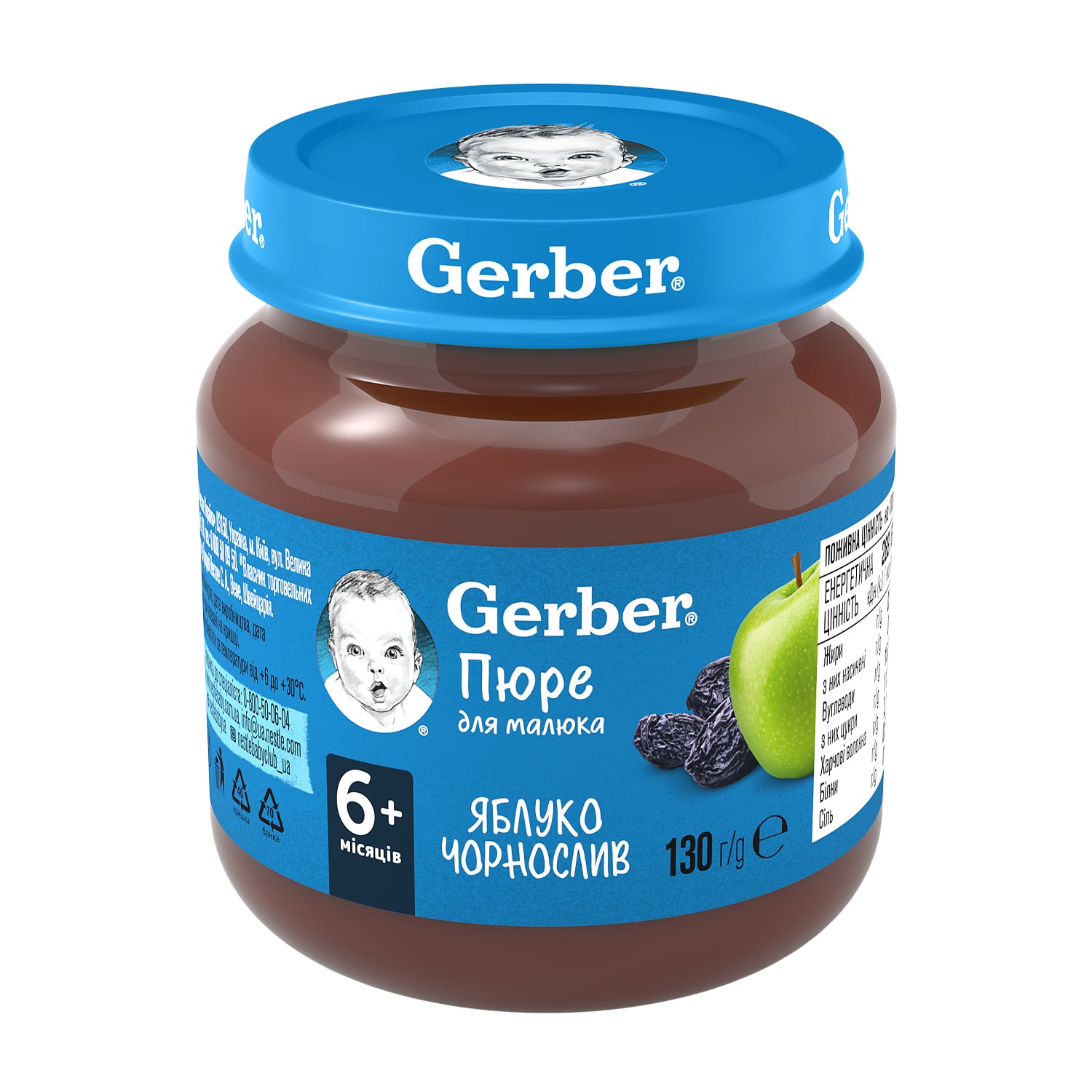 Дитяче фруктове пюре Gerber Яблуко та чорнослив, з 6 місяців, 130 г